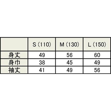 【ポイント最大18倍】YOSHIMURA キッズアパレル スウェットシャツ（ジュニア） 赤 サイズ：ジュニアS（110） ヨシムラ