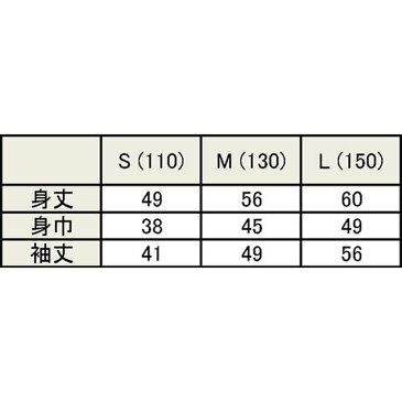 【ポイント最大18倍】YOSHIMURA キッズアパレル スウェットシャツ（ジュニア） 黒 サイズ：ジュニアS（110） ヨシムラ