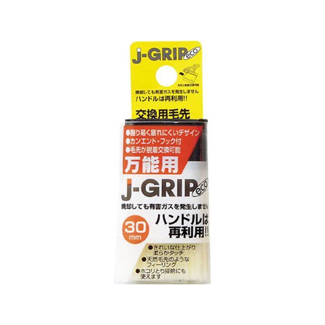 インダストリーコーワ ＃12105 J-GRIP eco 万能用30毛先 #12105