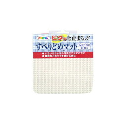 asahipen すべりドメマット 10X10（ホワイト） LF8-10 アサヒペン 日用品 日用品