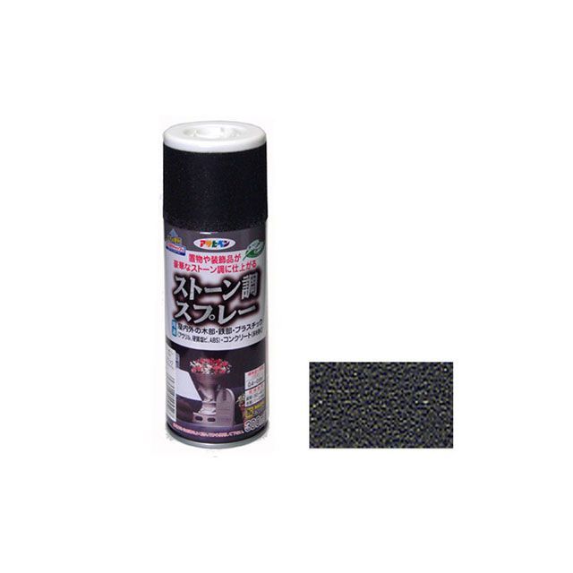 asahipen ストーン調スプレー 300mL（ブラックグラナイト） AP9010195 アサヒペン 日用品 日用品