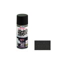 アサヒペン ストーン調スプレー 300mL(ブラックストーン) AP9010198
