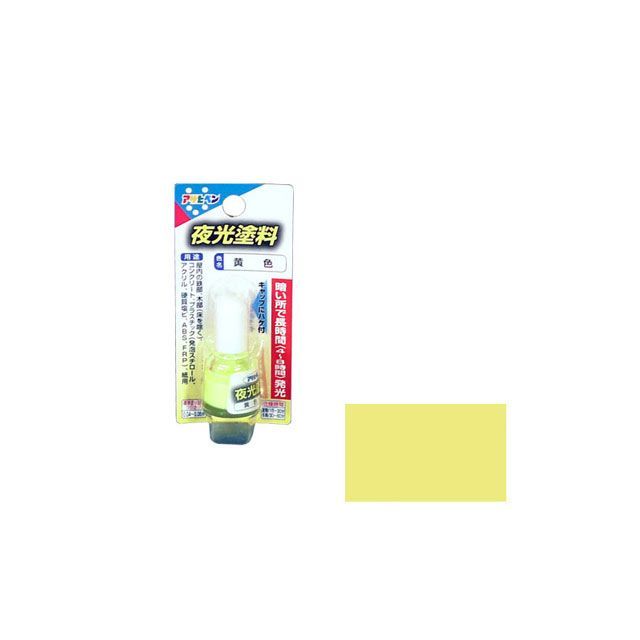 asahipen 夜光塗料 4ml（黄色） AP9010907 アサヒペン 日用品 日用品
