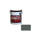 アサヒペン 速乾サビドメ 1.8L(グレー(ねずみ色)) AP901627(3)
