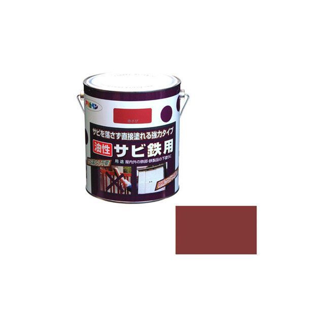 アサヒペン 油性サビ鉄用 1.8L（赤さび） AP9010638