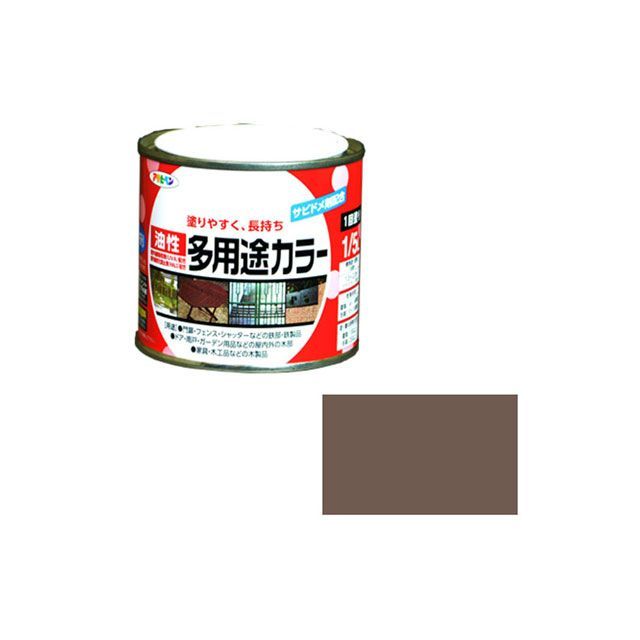 asahipen 油性多用途カラー 1/5L（ショコラブラウン） AP9016554 アサヒペン 日用品 日用品