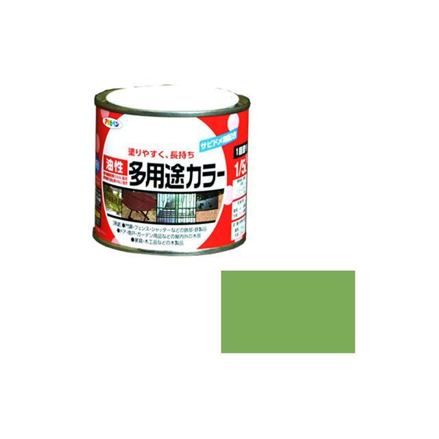 アサヒペン 油性多用途カラー 1/5L（若草色） AP9016562
