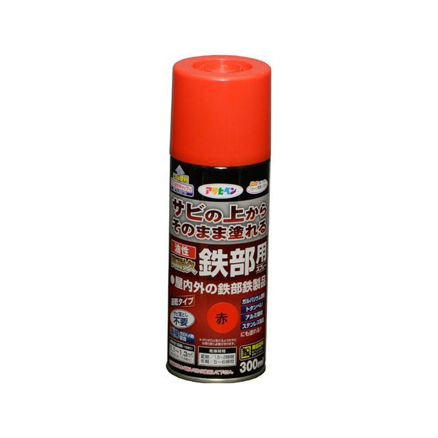 アサヒペン 油性高耐久鉄部用スプレー 300mL（赤） AP9017910