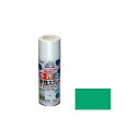 アサヒペン 水性多用途スプレー 300mL(トロピカルグリーン) AP901393