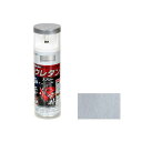 アサヒペン 2液ウレタンスプレー 300mL(シルバーメタリック) AP9010271