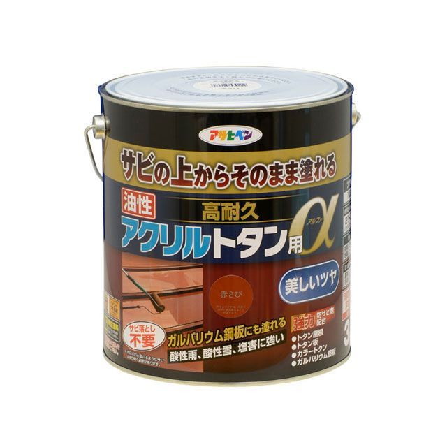 ●メーカー名：アサヒペン / asahipen●商品名：油性高耐久アクリルトタン用α 3KG 赤さび●メーカー品番：AP9018267●JANコード：4970925539212●仕様■規格：3kg■1回塗り：21〜32 （タタミ13〜19枚分）■成分：合成樹脂（アクリル樹脂）、顔料、防サビ剤、紫外線劣化防止剤（HALS）、有機溶剤●備考■サビの上から直接塗れる、トタン用の高光沢塗料です。■1回塗りで仕上がりますので作業性が抜群です。■特殊強力防サビ剤がサビの進行を抑え、長期間素材をサビから保護します。■特殊アクリル樹脂の採用で耐候性が抜群です。■密着力が強く、ガルバリウム鋼板にも塗装が可能。■消防法上の非危険物（指定可燃物）。●写真注意※画像はイメージです。