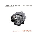 バレンティ VL MOTO テール15-YZF R25/R3 MT07 クリア/クローム MTY-15MT7-CC