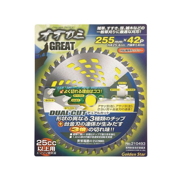 キンボシ GS ＃210493 BPSチップソーオオカミグレート255x42P #210493