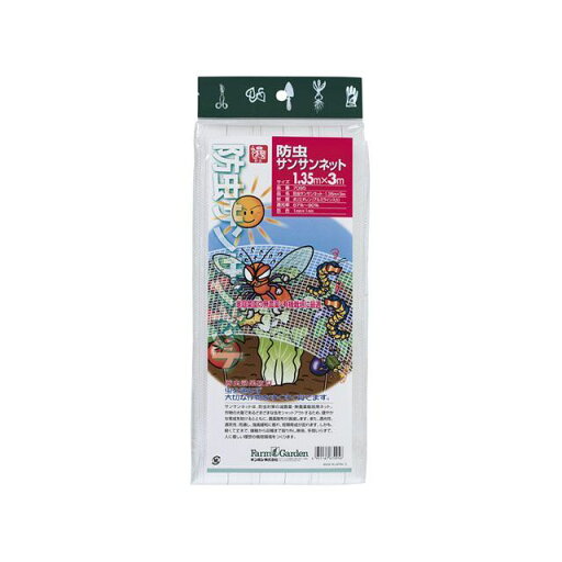 キンボシ GS #7095 防虫サンサンネット 1.35x3m #7095 キンボシ GS #7095 防虫サンサンネット 1.35x3m #7095