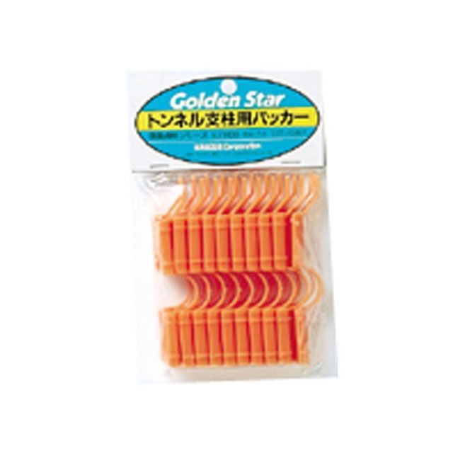 キンボシ GS ＃7100 トンネル支柱用パッカー 5mm 20P #7100(3.0)