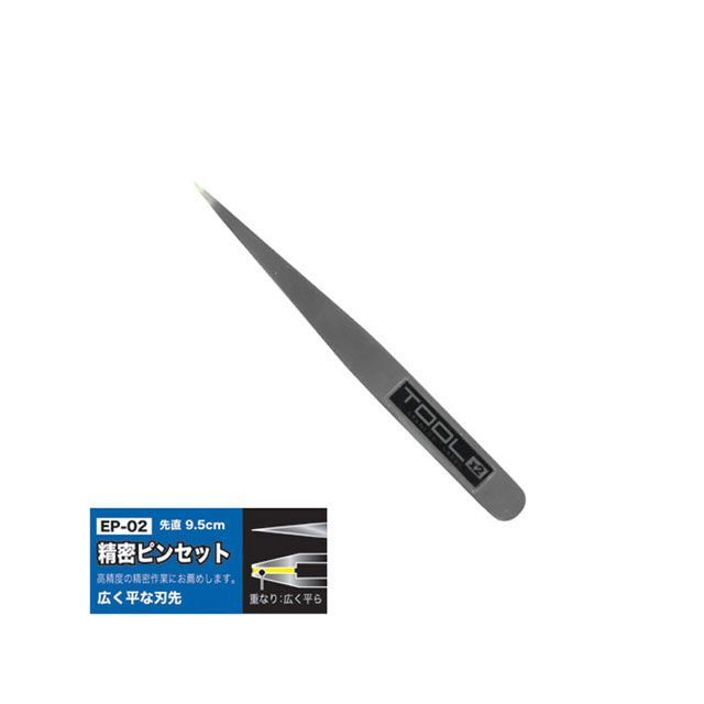 EIGER TOOL sZbg撼9.5cm ʍ킹 EP-2 ACK[c[ pi pi