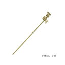 アイガーツール 真鍮ハタ金240mm