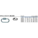 正規品／nissa chain 鉄 ucスクリュージョイント4mm ISJ1040 ニッサチェイン 日用品 日用品