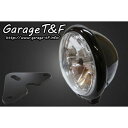 T F 5.75インチベーツライト＆ライトステー（タイプF）キット カラー：ブラック GT250HL13 ガレージT F ヘッドライト バルブ バイク グラストラッカー グラストラッカービッグボーイ