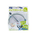 カクダイ 6055 ブラシつきパイプクリーナー(5m) 6055(3)