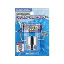 カクダイ 9358K シャワホース用アダプター 9358K(3)
