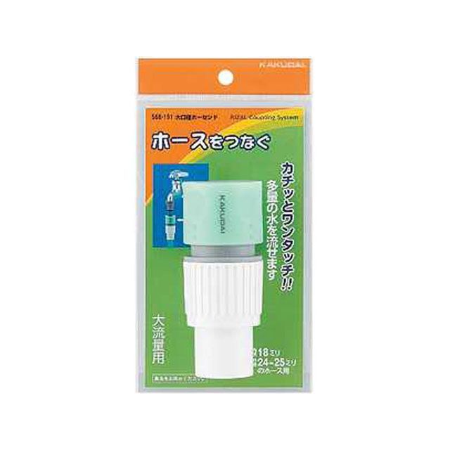 kakudai 568-191 大口径ホーセンド 568-191 カクダイ 日用品 日用品