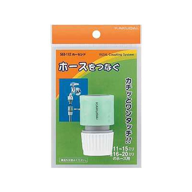 カクダイ 568-112 ホーセンド 568-112