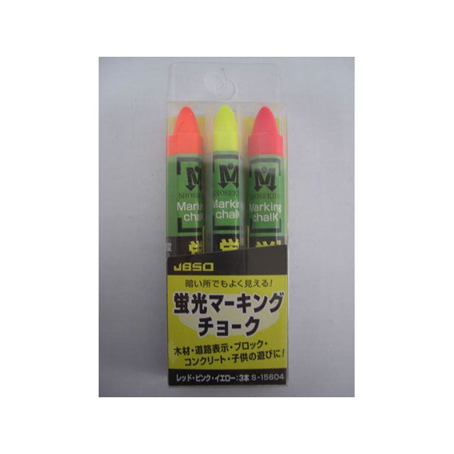 祥碩堂 JBSO 蛍光チョーク 3色 S15604 3入