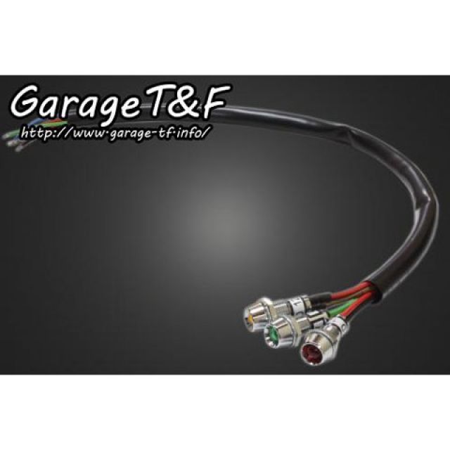 T&F インジケーターランプ（3連）セット IN01 ガレージT&F インジケーター バイク