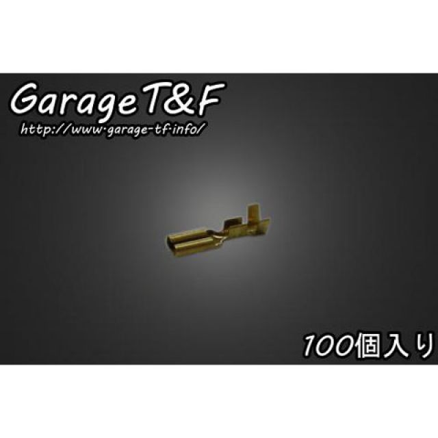 ガレージT&F ギボシ 110型 メス（100個入り） 汎用 ・PC02