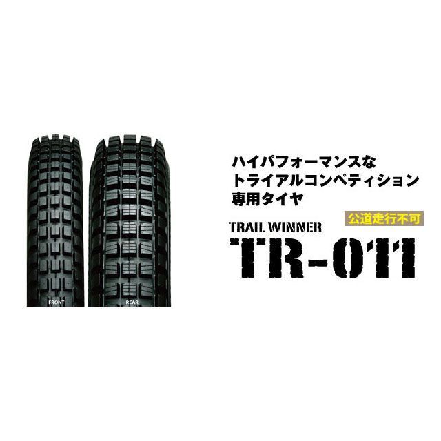 IRC TRIAL WINNER TR-011 2.75-21 4PR WT フロント 101565 アイアールシー オフロードタイヤ バイク 汎用