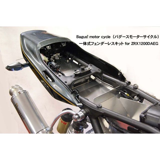 ●メーカー名：バグース / Bagus(バグースモーターサイクル)●商品名：一体式フェンダーレスキット（シルバー）●カラー シルバー●メーカー品番：BG-FL05SL●JANコード：4548916240999商品の保証は、メーカー保証書の内容に準じます。材質アルミ特徴■バッテリーケース下部の出っ張りを極力少なく設計。横からご覧下さい！とてもスッキリします。 ■バッテリーケースは小型化により軽量設計。バッテリーや電装系がコンパクトに収まります。 ■なおかつシート下はノーマル並みの収容力を確保しました。 ■シートカウルとフェンダーレスの隙間を無くし泥やゴミの進入を防ぎました。備考ZEPHYR1100、ZEPHYR750でご好評いただいているバグースモーターサイクルの一体式フェンダーレスキット。今度はZRX1200DAEG（ダエグ）用が発売になりました！シート下からリヤ廻りまで一体式のフェンダーレスキットです。リヤビューもサイドからのスタイルも、とてもスッキリします。パワーフィルター仕様にした際活躍するバグース製小物入れプレートとも同時装着OK！カスタムのバリエーションを妨げません！ご注意※全ての仕様でナンバー灯ステー（テールランプ部分のプレート）にはブラックアルマイトがかかっています。これによりテール廻りの印象を引き締めました。※Active製ナンバー灯付属。※掲載画像はイメージです。実際の商品とは色味や仕様が異なる場合がございます。メーカー車種年式型式・フレームNo.その他カワサキZRX1200DAEG※商品掲載時の適合情報です。年式が新しい車両については、必ずメーカーサイトにて適合をご確認ください。
