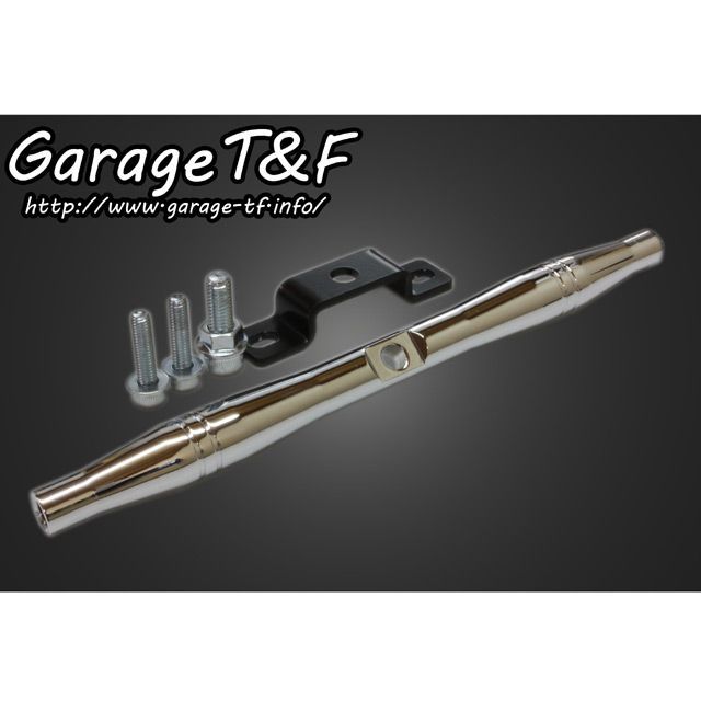 ガレージT&F フロントマウントウィンカーステー（タイプII） 245mm SR400 カラー メッキ ・SR400FW11
