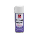 イチネンケミカルズ クリア潤滑 ドライタイプ 300mL ・000205