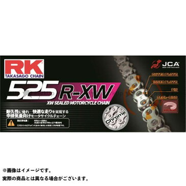 【エントリーで更にP5倍】RK EXCEL 汎用 チェーン関連パーツ ストリート用チェーン CC525R-XW（クローム） リンク数：96L RKエキセル