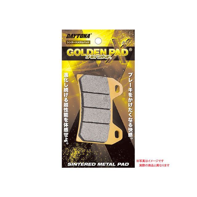 デイトナ ゴールデンパッドX（F）アクシスZ アクシスZ 15203