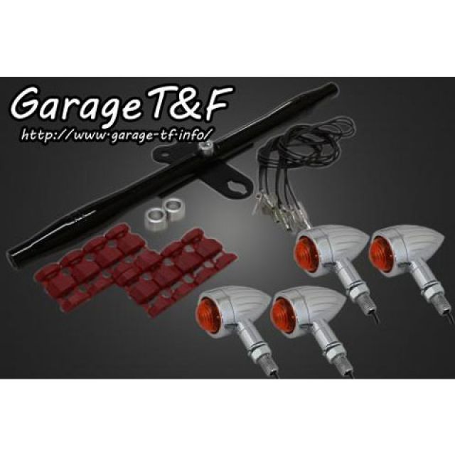 ガレージT&F ロケットウィンカー（スリット）キット バルカン400/クラシック ウィンカー メッキ フロントステー ブラック ・VUL400WK05B