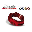 正規品／Valter Moto components ステムナット カラー：レッド VMC-DC01 バルターモトコンポーネンツ トップブリッジ関連パーツ バイク