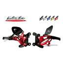 正規品／Valter Moto components バックステップ タイプ2.5 カラー：ブラック VMC-PEK88 バルターモトコンポーネンツ バックステップ関連パーツ バイク ニンジャZX-10R 2