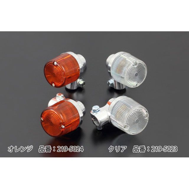 ピーエムシー ウィンカーランプ45φヨーロピアン オレンジ（2PC） 219-5024