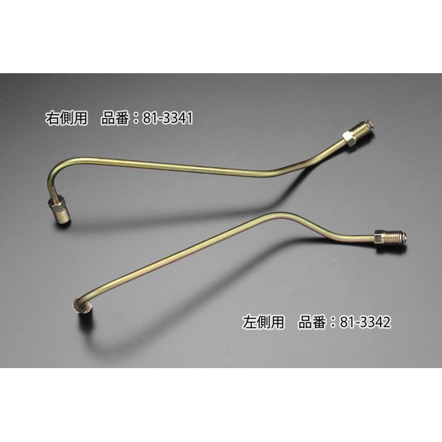 【正規品】ピーエムシー （81−3080）フロント ロアーブレーキパイプ Rh Z1 81-3341