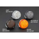 ピーエムシー LEDウインカーシステム(4PCセット) オレンジZ1/Z2 81-4146