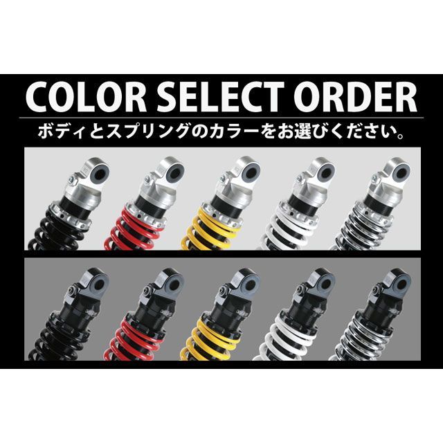 YSS リアサスペンション ツインショック RG362-TRC XJR1200/1300 ボディカラー ブラック スプリングカラー ホワイト 119-9015313