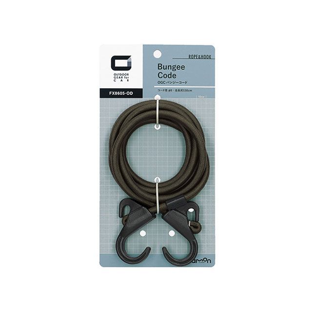 オージーシー バンジーコード 8605