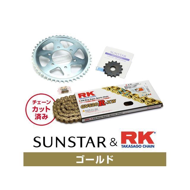 セット商品 KR30507 サンスター スプロケット＆RKチェーンキット（ゴールド） NINJA250R KR30507