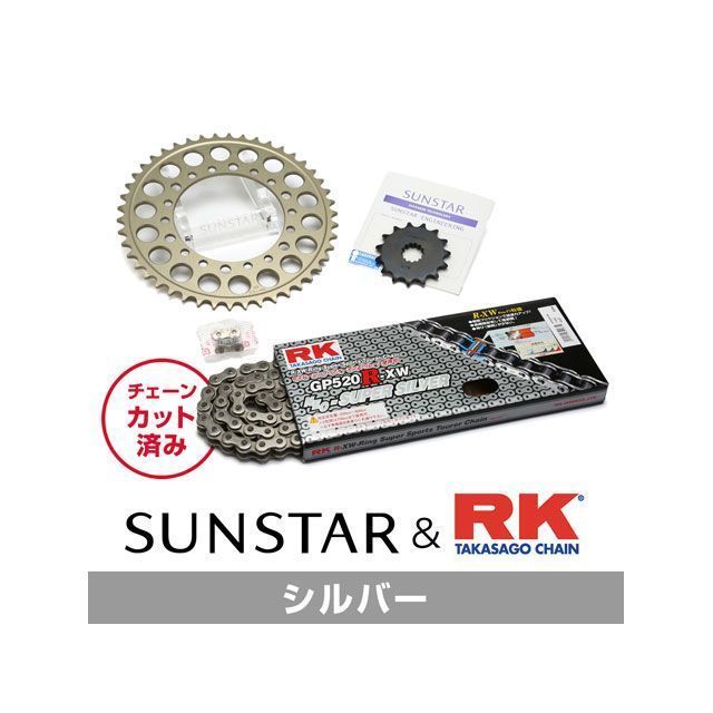 Sprockets - セット商品 KR33502 サンスター スプロケット＆RKチェーンキット（シルバー） JADE KR33502