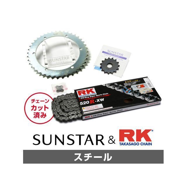 セット商品 KR34105 サンスター スプロケット＆RKチェーンキット（スチール） XR250/BAJA KR34105(2.0)
