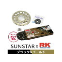 セット商品 KR34804 サンスター スプロケット&RKチェーンキット(ブラック) CB400 SUPER FOUR Version S KR34804