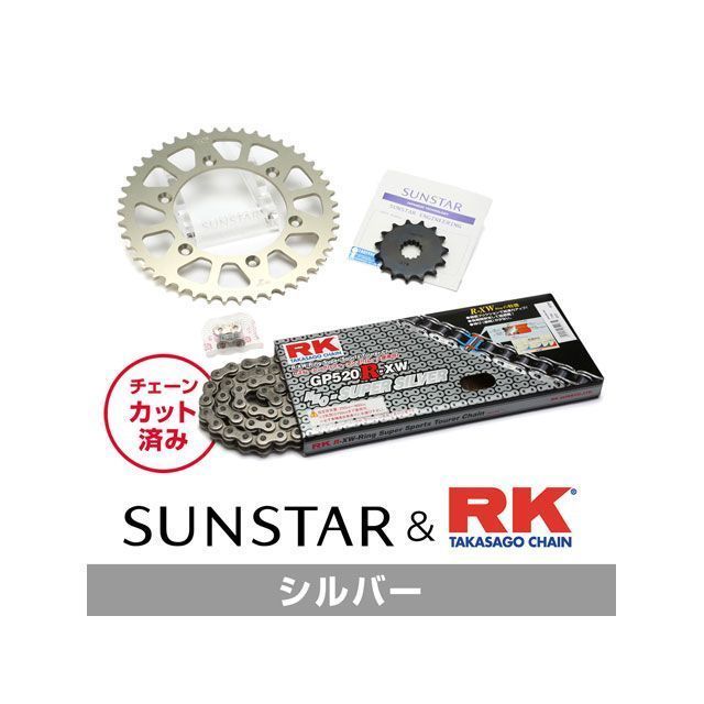 正規品／SUNSTAR KR39502 スプロケット＆チェーンキット（シルバー） KR39502 サンスター スプロケット関連パーツ バイク DF200E ジェベル200 SX200R