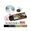 ʡSUNSTAR KR40718 ץåȡ󥭥åȡʥ֥å KR40718 󥹥 ץåȴϢѡ Х Z750FX Z750GP